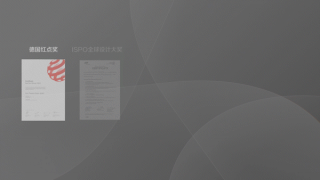 14 波司登榮獲中國工業設計協會創新設計研究院稱號1269.png