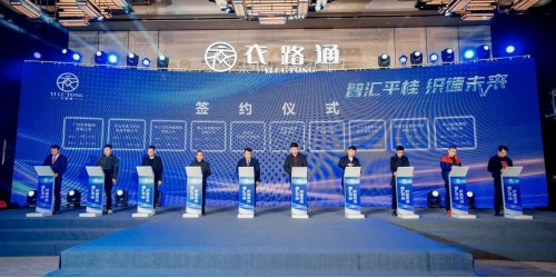 05 廣西平桂區智慧服飾產業園招商推介會在廣州舉行533.png