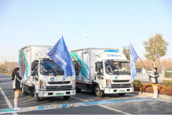 02 挑戰續航極限 勇奪千元大獎 宇通新能源輕卡極限續航挑戰賽正式開啟819.png