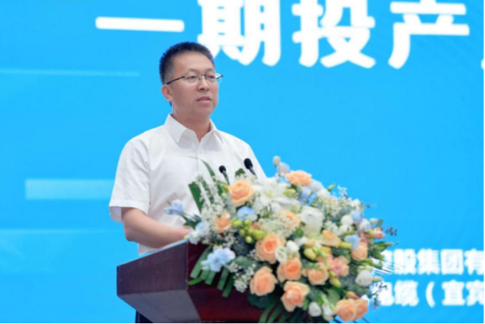 04 世界聚焦宜賓l遠東股份宜賓智能產業園舉行一期投產暨二期儀式2363.png