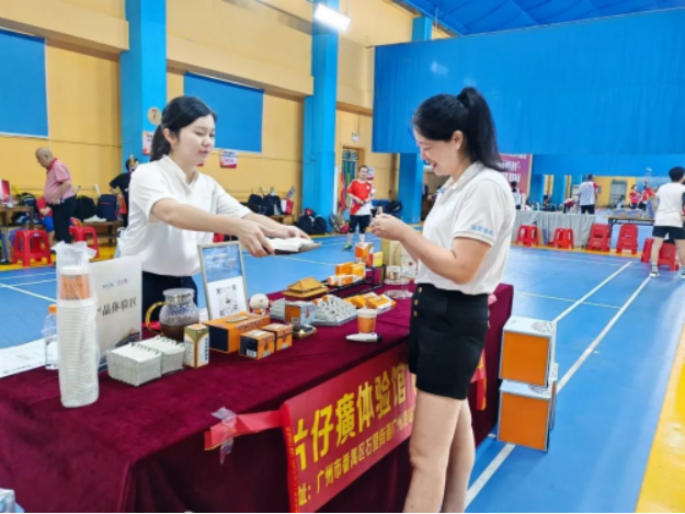 12 片仔癀體驗(yàn)館廣州南站店助力的2023年?yáng)|莞南安商會(huì)羽毛球邀請(qǐng)賽順利開展569.png
